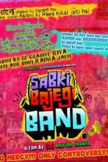 Sabki Bajegi Band Thumbnail