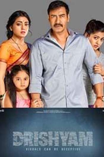 Drishyam