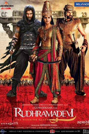 Rudhramadevi Thumbnail