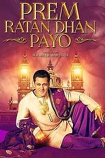 Prem Ratan Dhan Payo Thumbnail