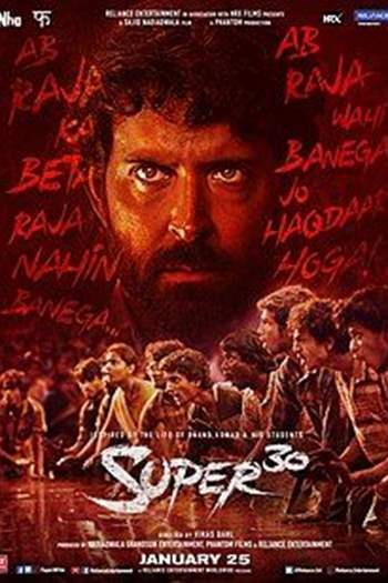 Super 30