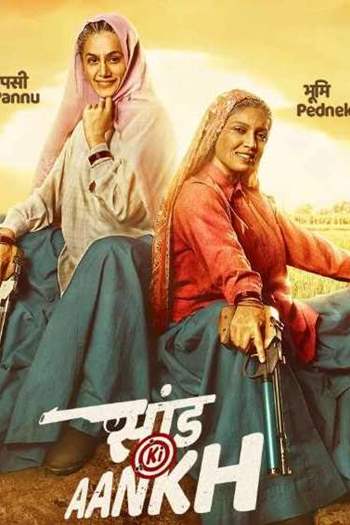 Saand ki aankh full movie new arrivals