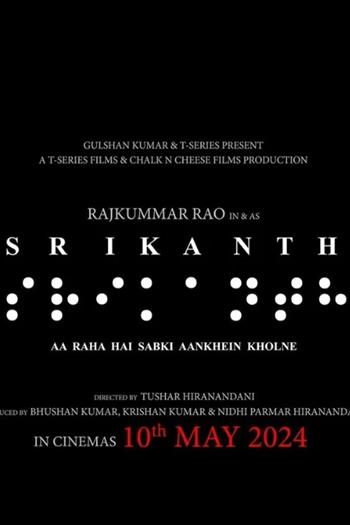Srikanth - Aa Raha Hai Sabki Aankhein Kholne Thumbnail