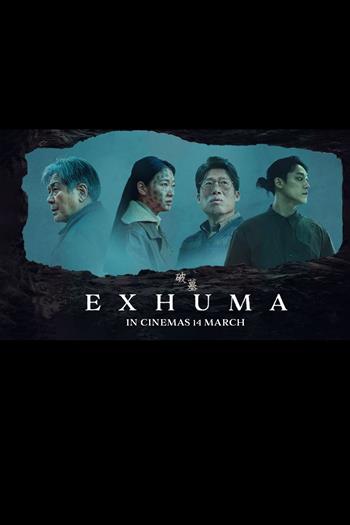 Exhuma Thumbnail