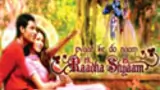 Pyar Ke Do Naam - Ek Radha Ek Shyam poster
