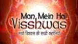 Man Mein Hai Visshwas Poster