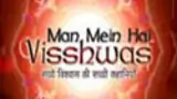 Man Mein Hai Visshwas poster