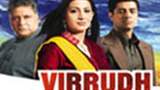 Virrudh poster