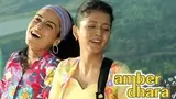 Amber Dhara poster