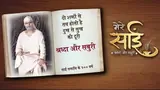 Shirdi Saibaba - Sai Bakhton Ki Sachchi Kahaaniyan poster