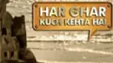 Har Ghar Kuch Kehta Hain poster