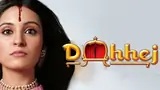 Dahhej poster