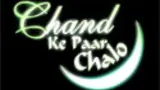Chand Ke Paar Chalo Poster