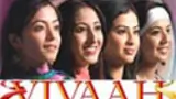 Hamari Betiyoon Ka Vivaah poster