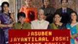 Jasuben Jayantilaal Joshi Ki joint Family Poster