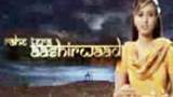 Rahe Tera Aashirwad Poster