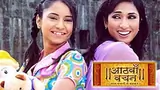 Aathvaan Vachan- saath vachano se badkar poster