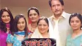 Grihasti poster