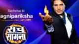 Sach Ka Saamna poster