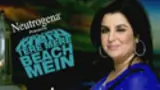 Tere Mere Beach Mein poster