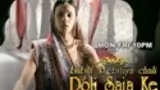 Doli Saja Ke poster