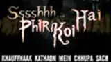 Ssshhh. Phir Koi Hai poster