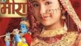 Meera poster
