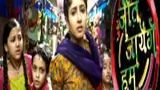 Jeet Jayenge Hum poster