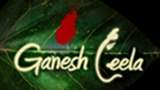 Ganesh Leela