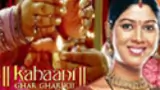 Kahaani Ghar Ghar Ki poster