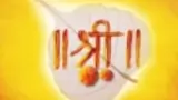 Shree poster