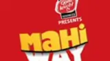 Mahi Way poster