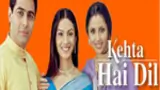 Kehta Hai Dil poster
