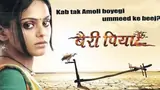 Bairi Piya poster