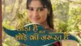 Thoda Hai Bas Thode Ki Zaroorat Hai poster