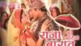 Raja Ki Ayegi Baraat poster