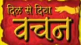 Dil Se Diya Vachan poster