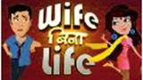 Wife Bina Life