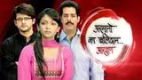 Armanon ka Balidaan-Aarakshan poster