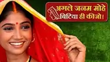 Agle Janam Mohe Bitiya Hi Kijo Poster