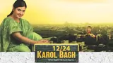 12/24 Karol Bagh poster