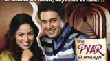 Yeh Pyaar Na Hoga Kam poster
