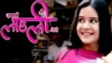 Sabki Laadli Bebo poster