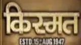Kismat poster