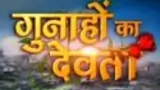 Gunahon Ka Devta poster