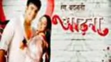 Rang Badalti Odhani poster