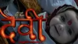 Devi - Neer Bhare Tere Naina poster