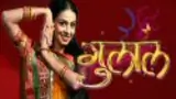 Gulaal poster
