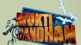 Mukti Bandhan poster