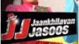 Jaankhilavan Jasoos Poster